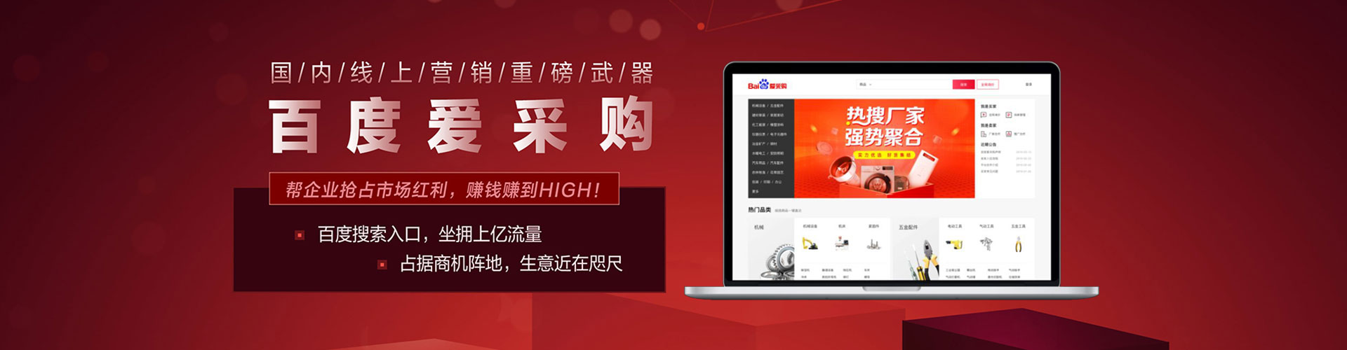 清苑信息流优化师
