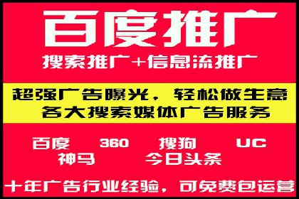 某行业SEM托管公司操作实例：提升广告ROI的秘诀